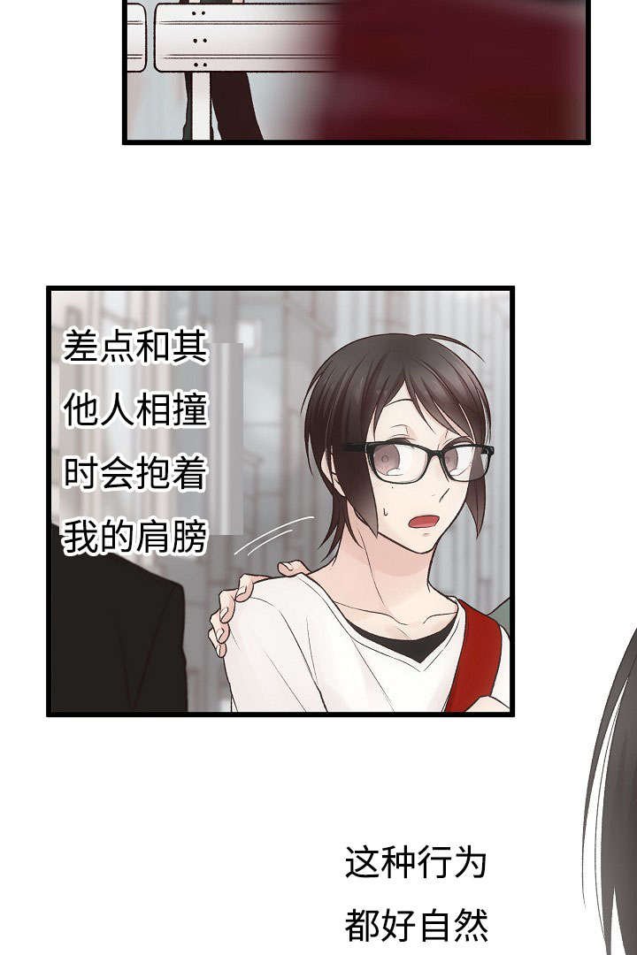 第10章：逛街