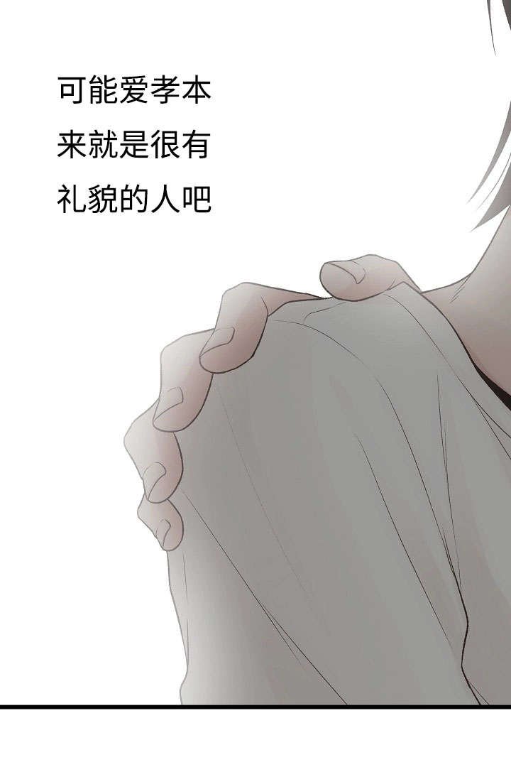 第10章：逛街