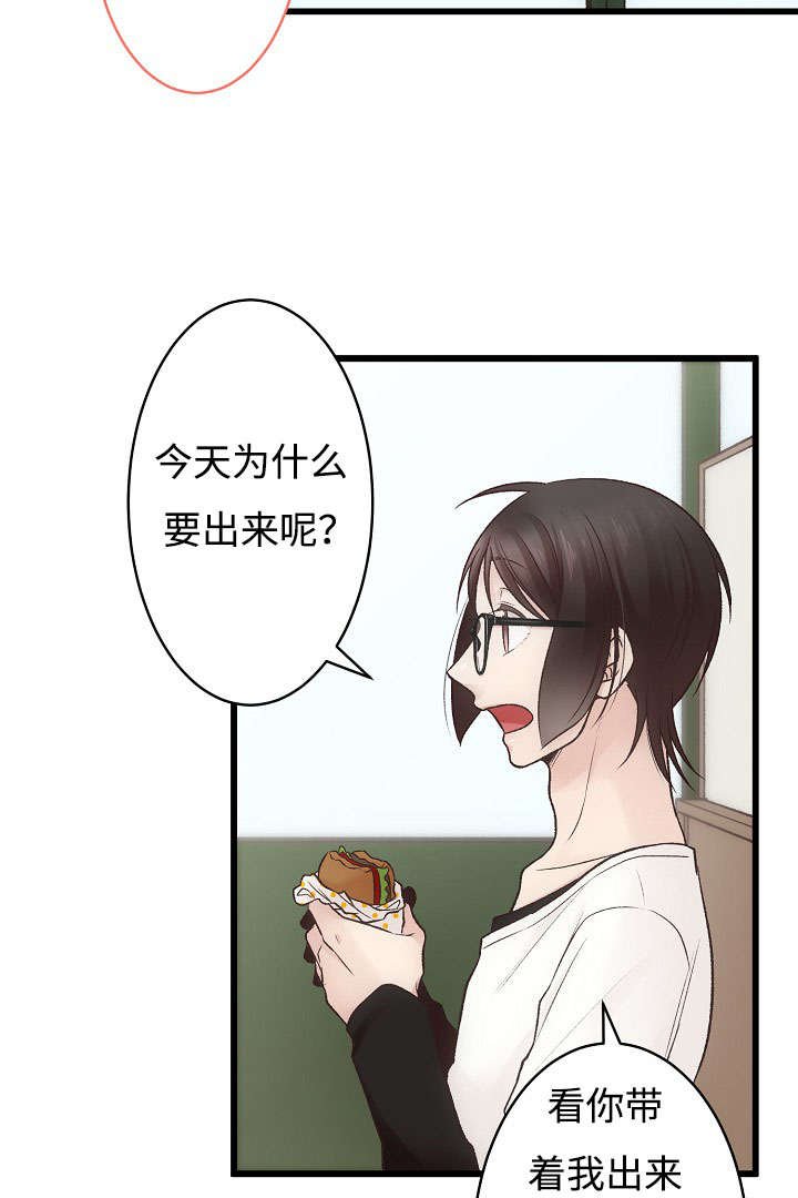 第10章：逛街
