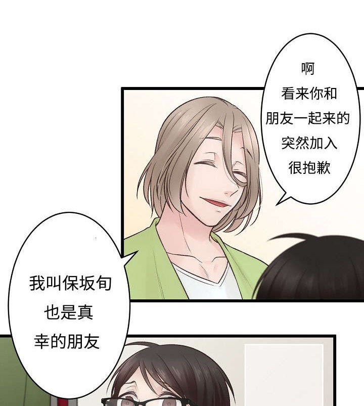 第10章：逛街