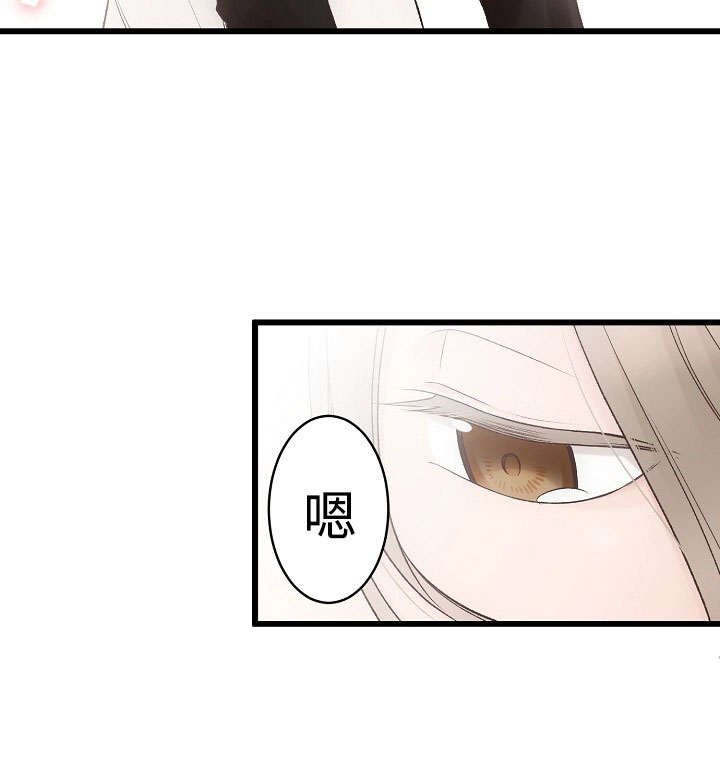 第11章：御宅