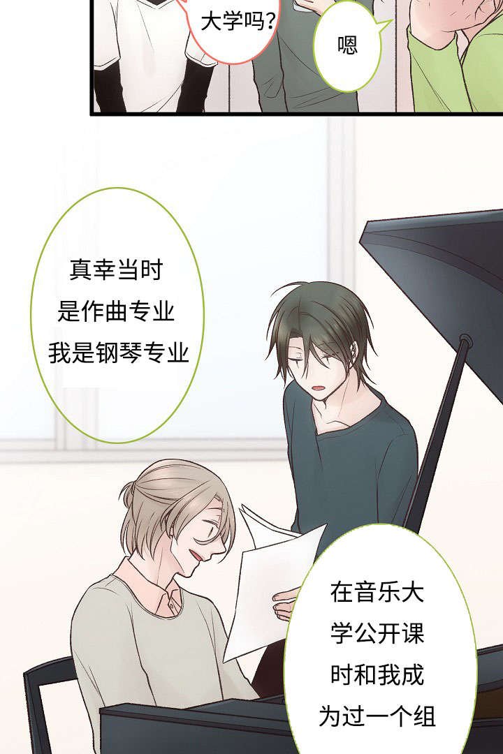 第11章：御宅