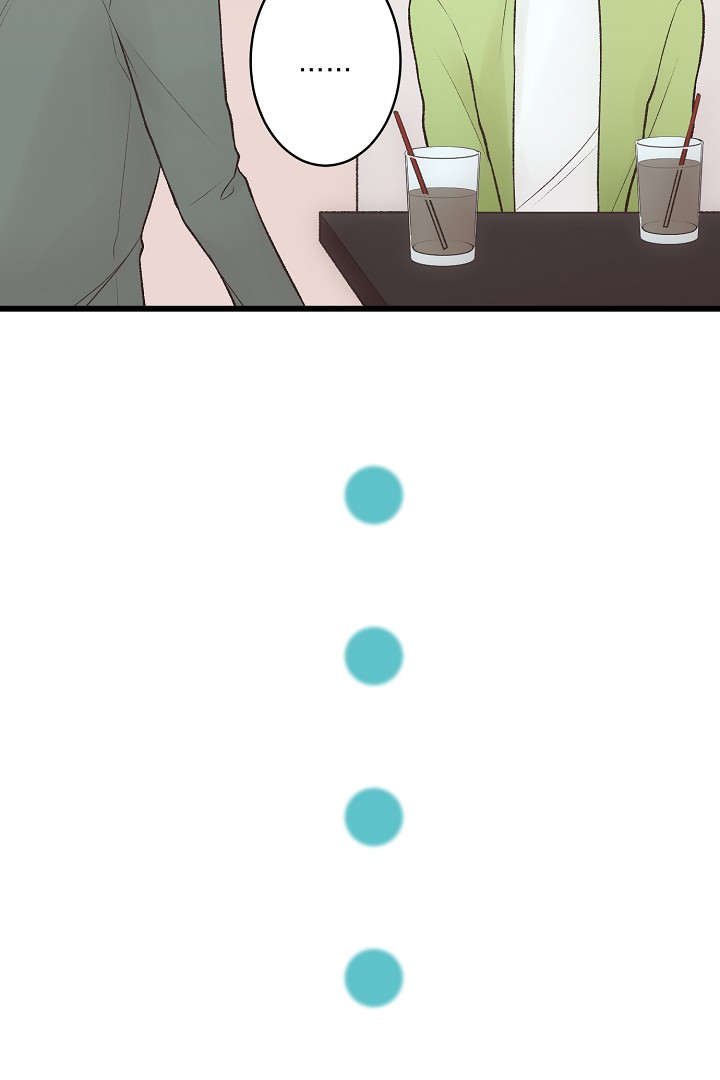 第11章：御宅