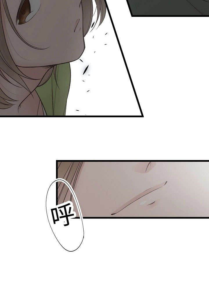 第11章：御宅