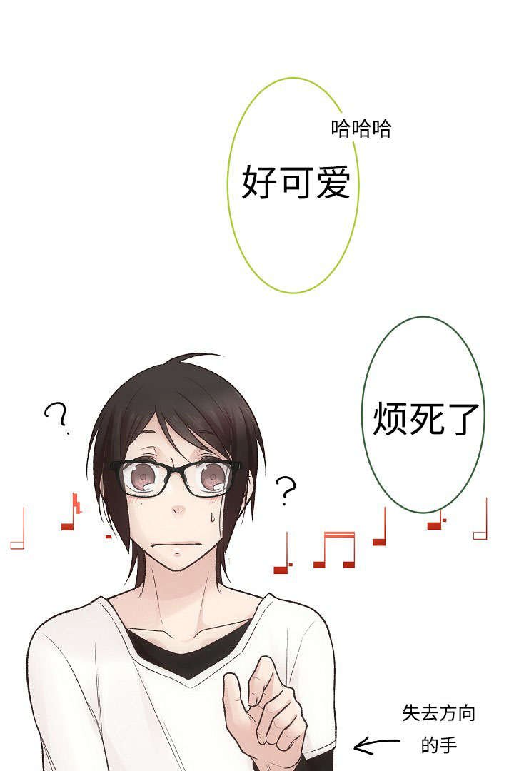 第11章：御宅