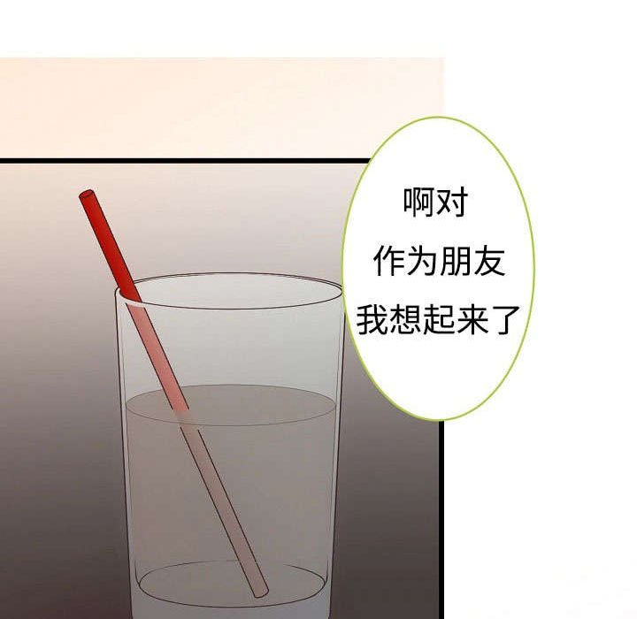 第12章：开心的一天