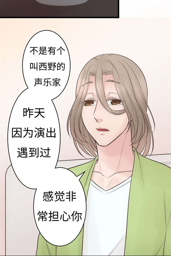 第12章：开心的一天