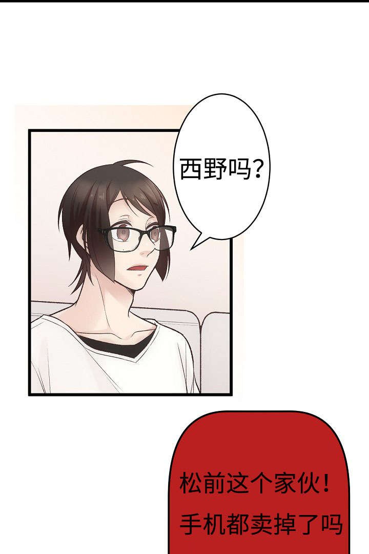 第12章：开心的一天
