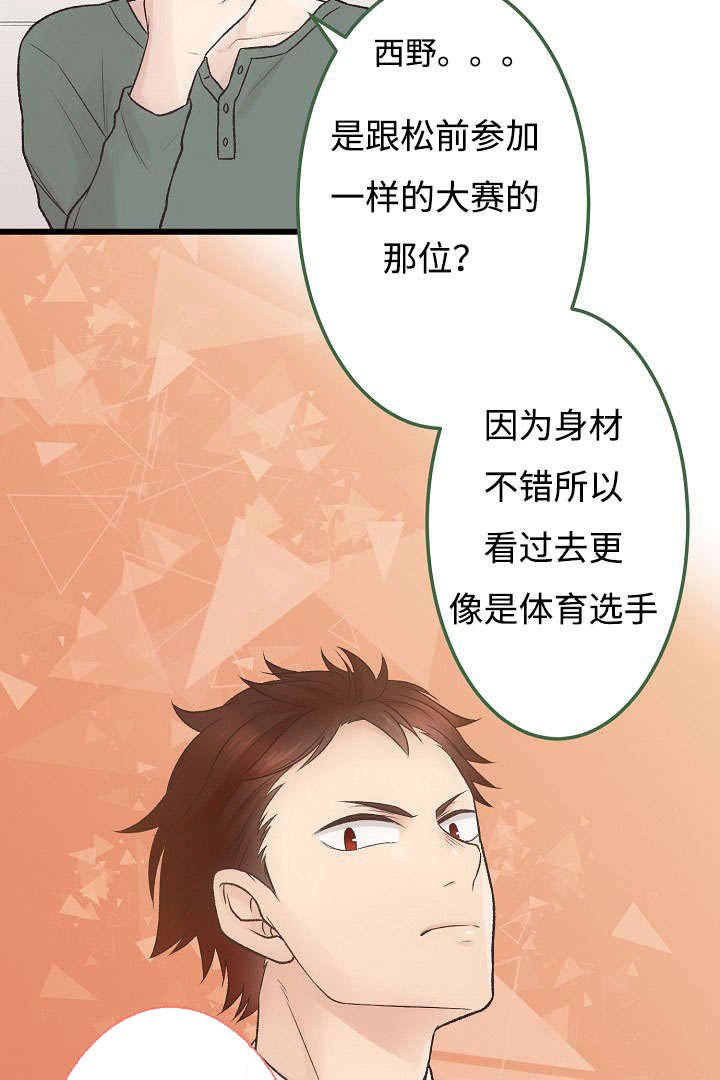 第12章：开心的一天