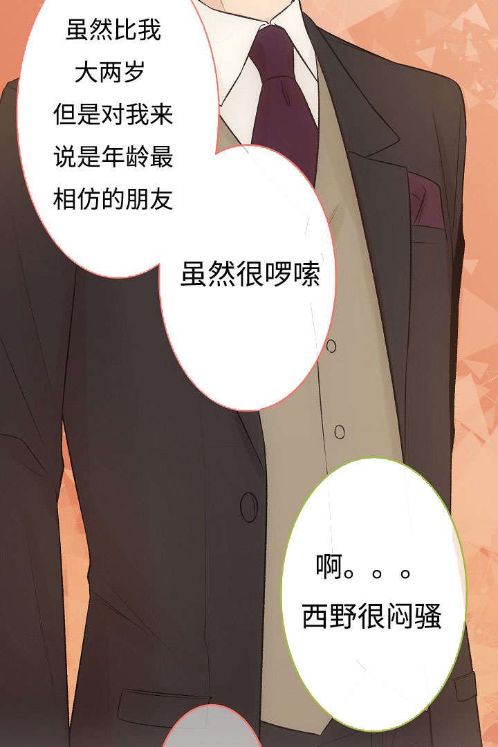 第12章：开心的一天