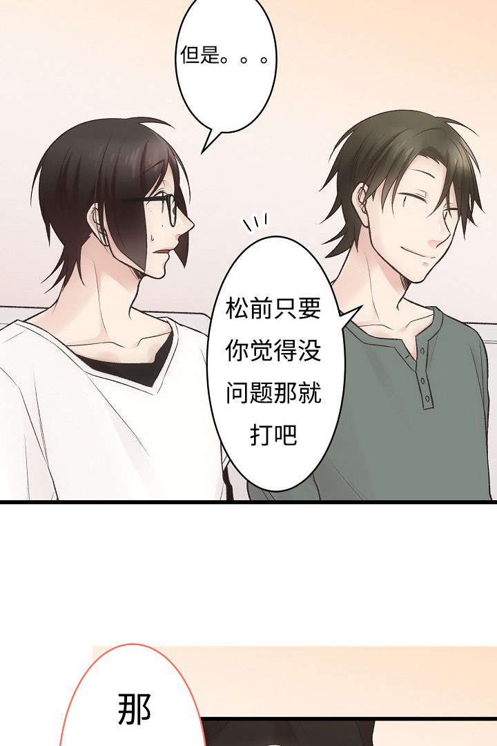 第12章：开心的一天