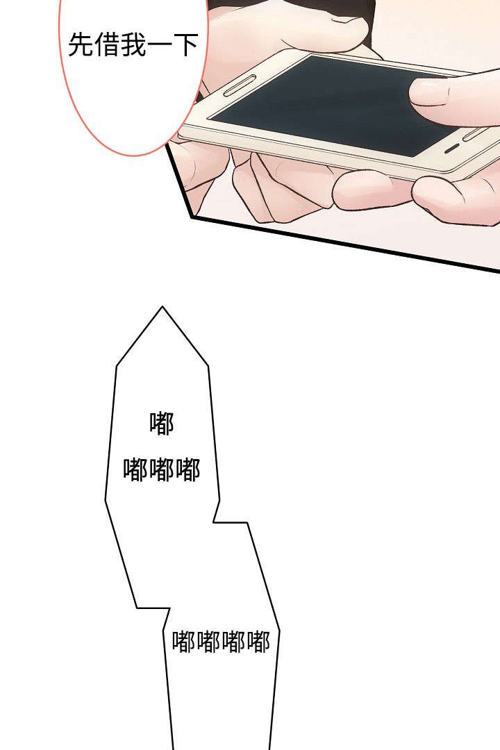 第12章：开心的一天