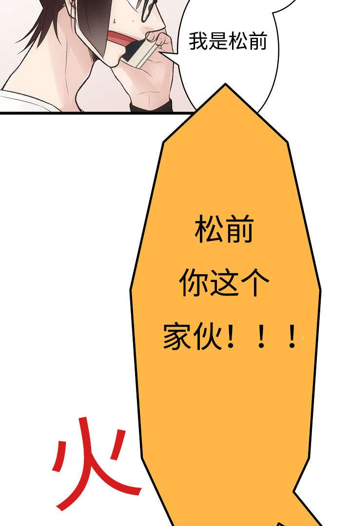 第12章：开心的一天