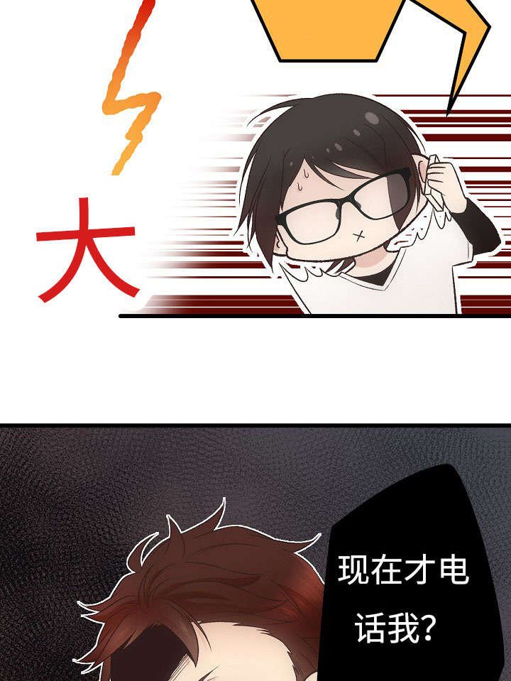 第12章：开心的一天