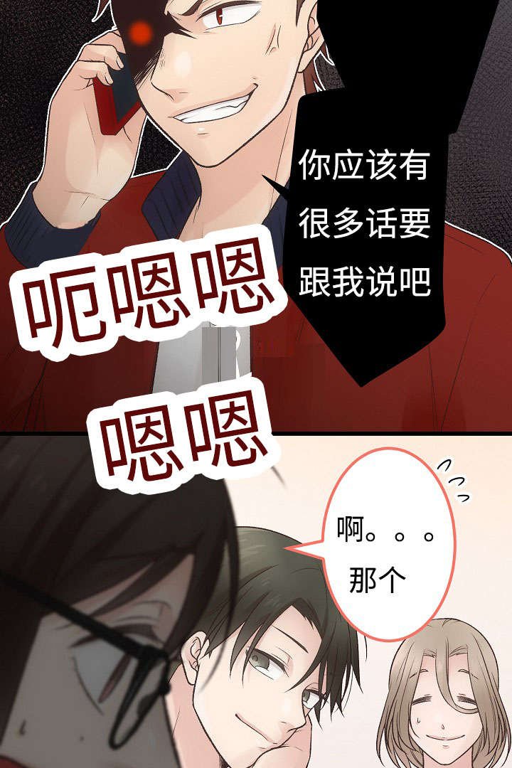 第12章：开心的一天