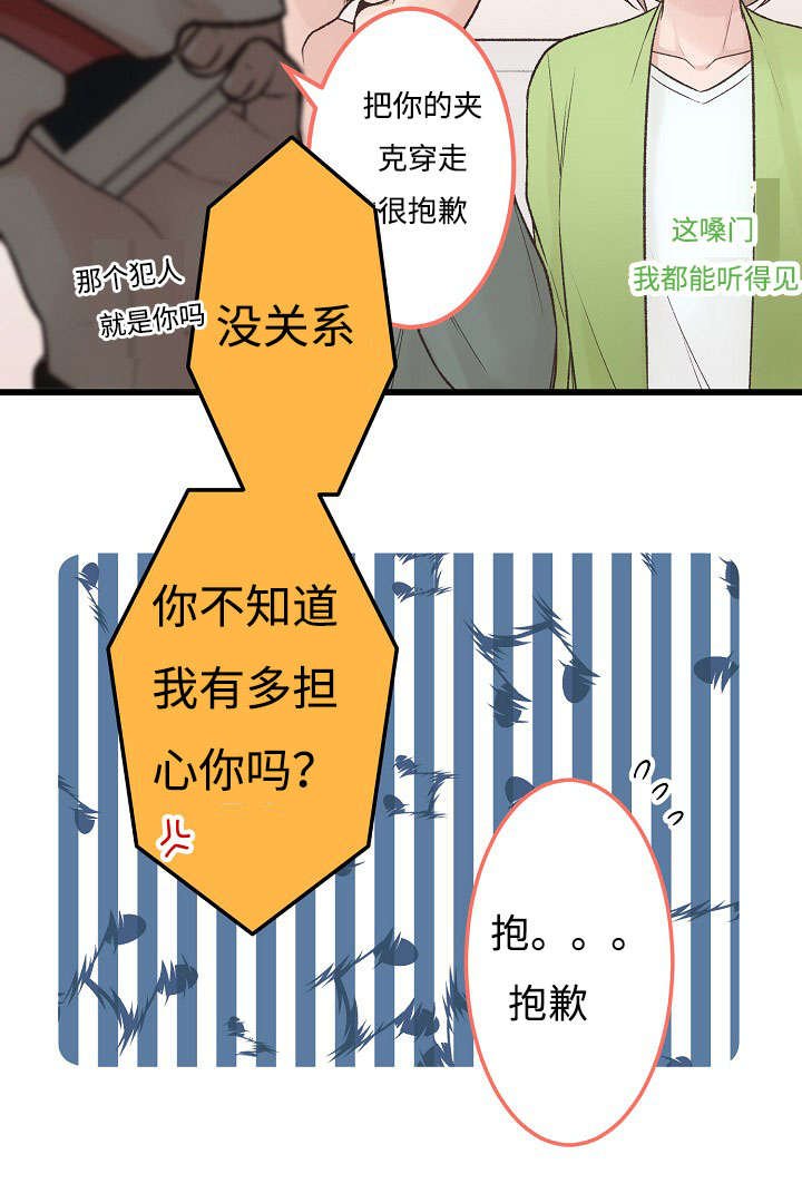 第12章：开心的一天