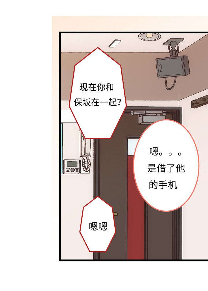 第12章：开心的一天