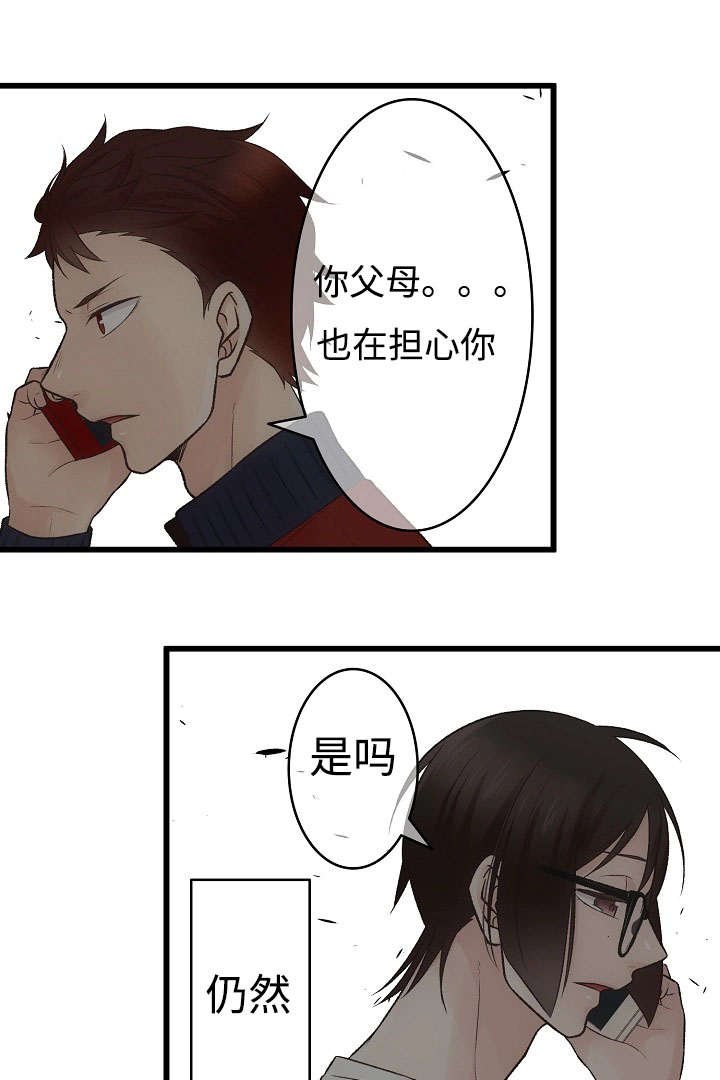第12章：开心的一天