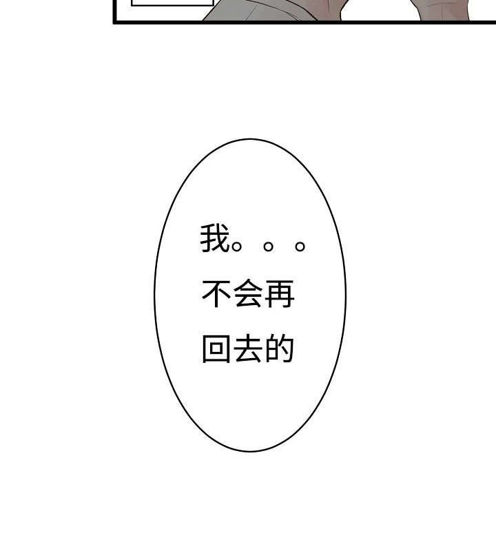 第12章：开心的一天