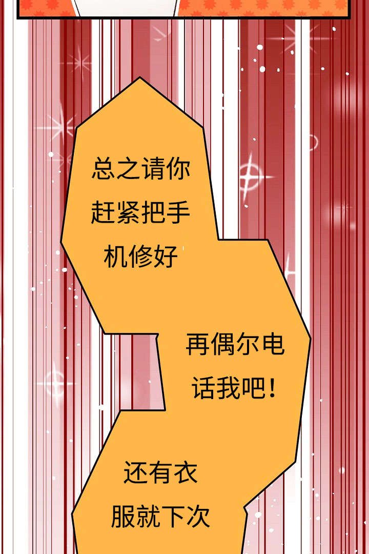 第12章：开心的一天