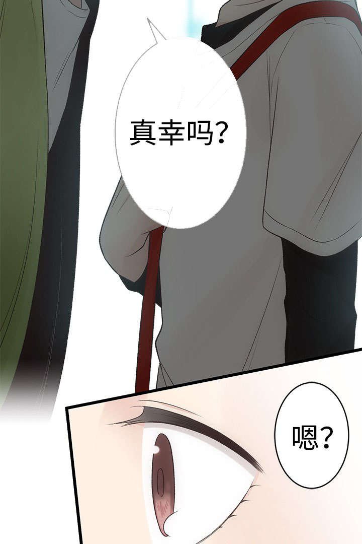 第12章：开心的一天