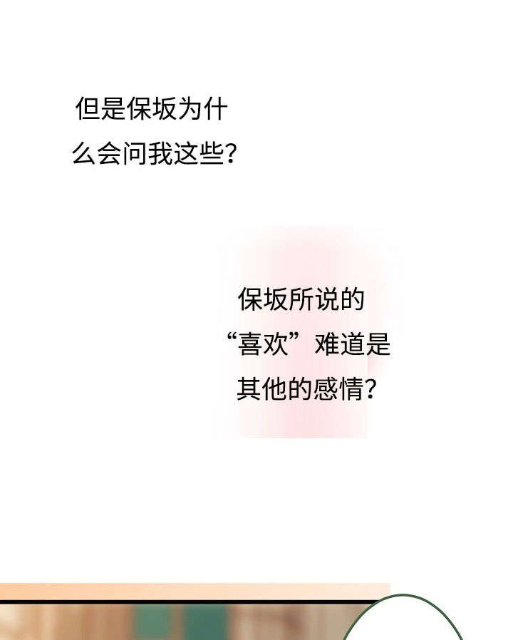 第13章：全新的经验
