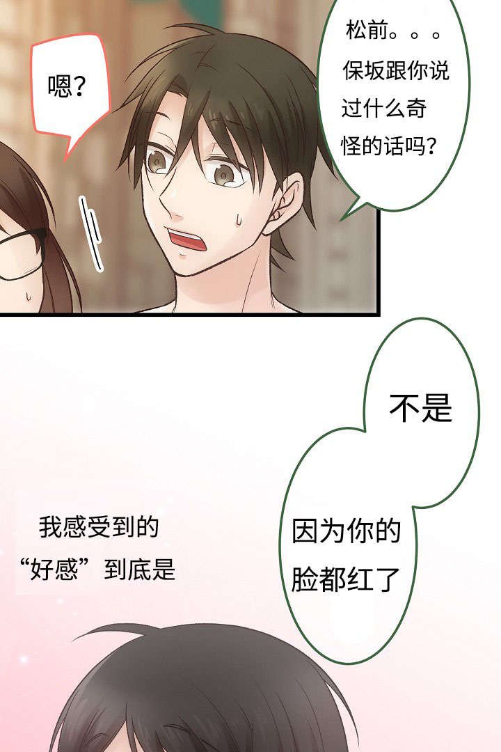 第13章：全新的经验