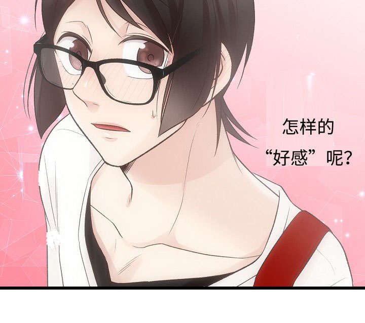 第13章：全新的经验