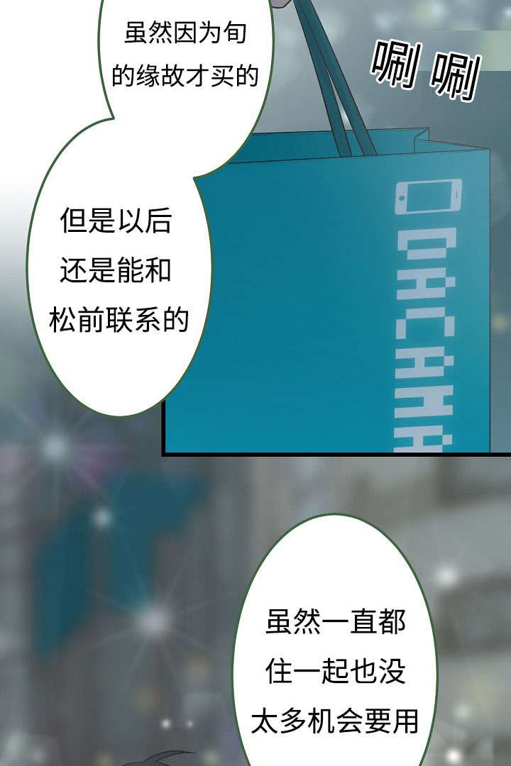 第13章：全新的经验