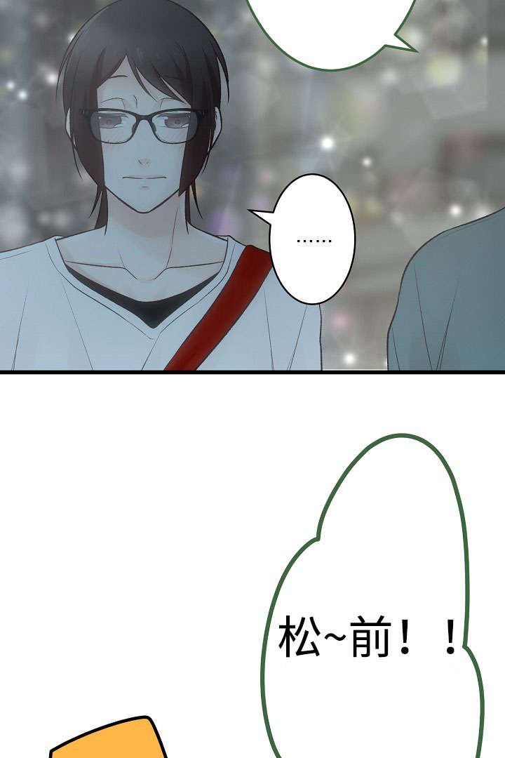 第13章：全新的经验