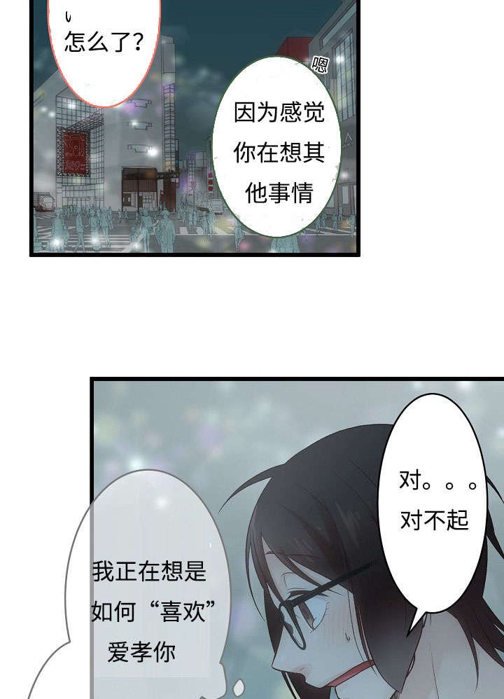 第13章：全新的经验