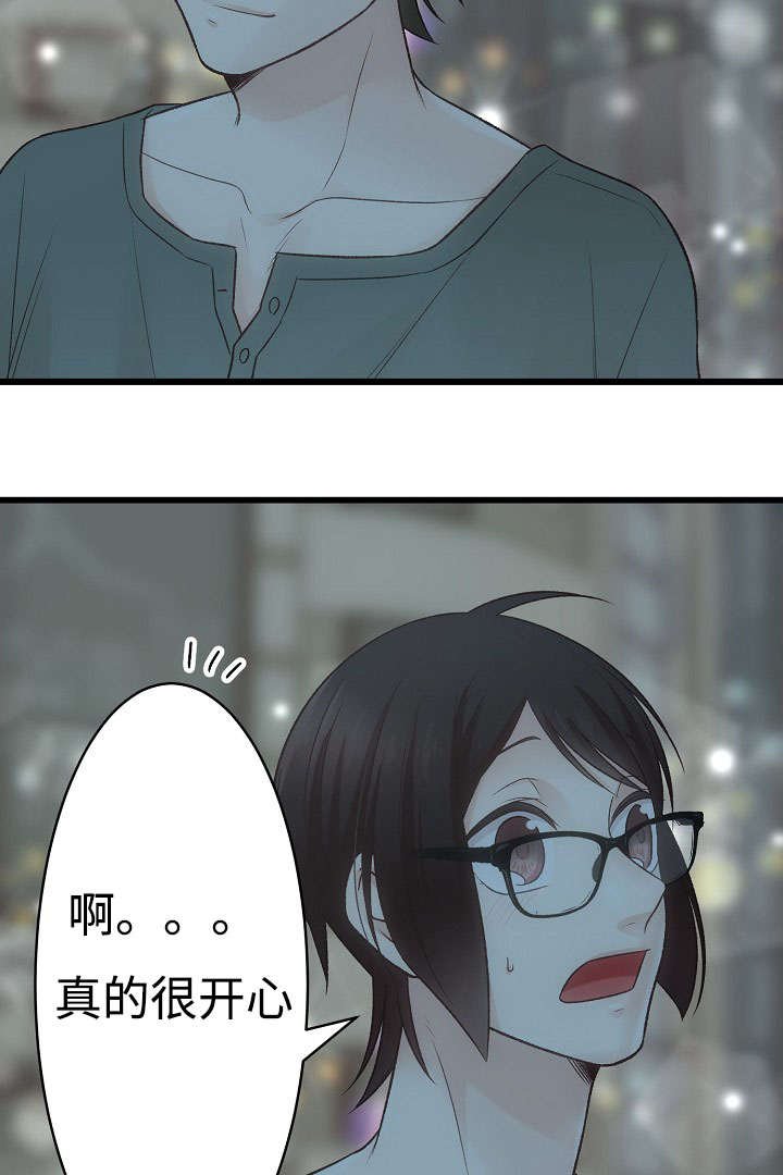 第13章：全新的经验