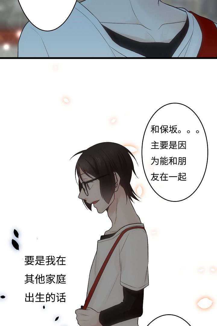 第13章：全新的经验