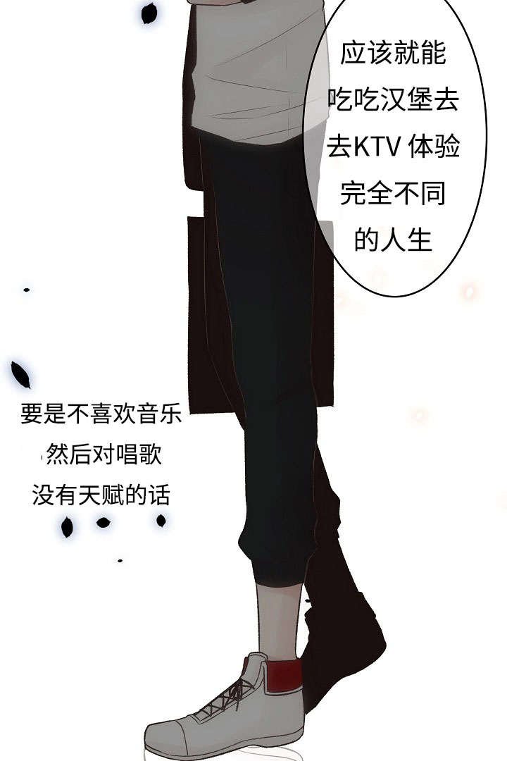 第13章：全新的经验