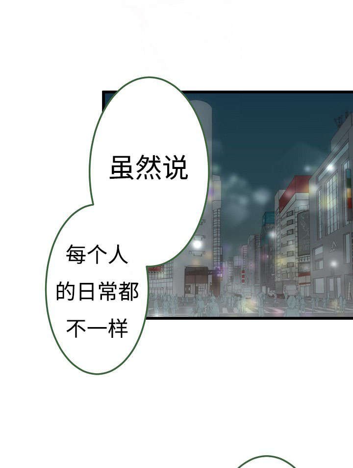 第13章：全新的经验
