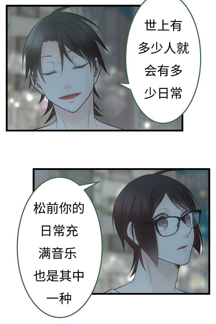 第13章：全新的经验