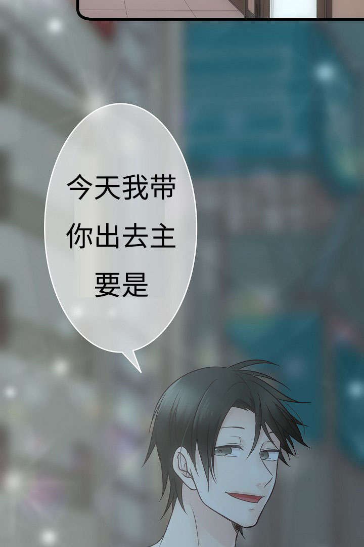 第13章：全新的经验
