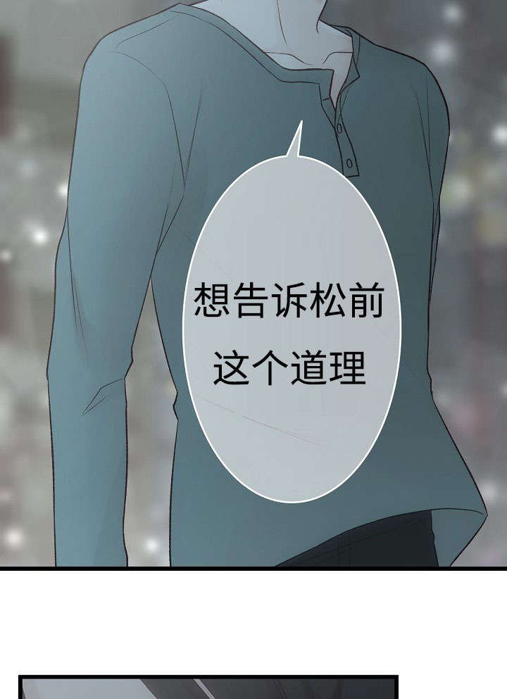 第13章：全新的经验