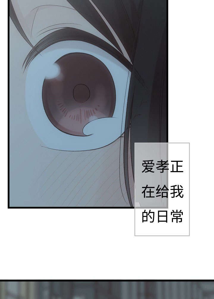 第13章：全新的经验