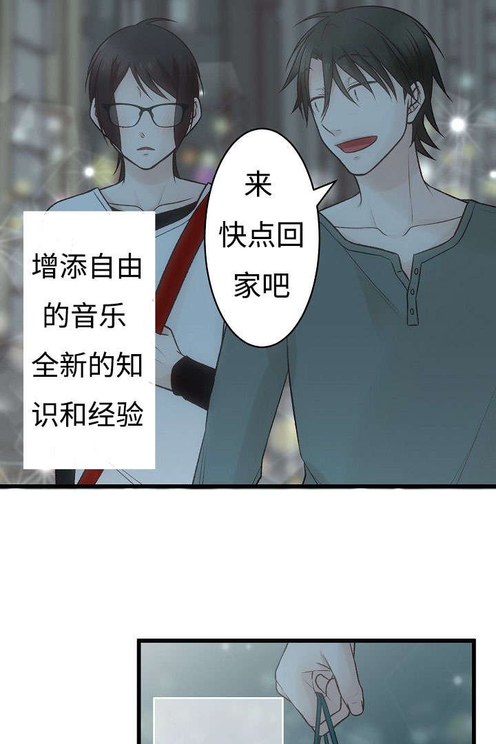 第13章：全新的经验