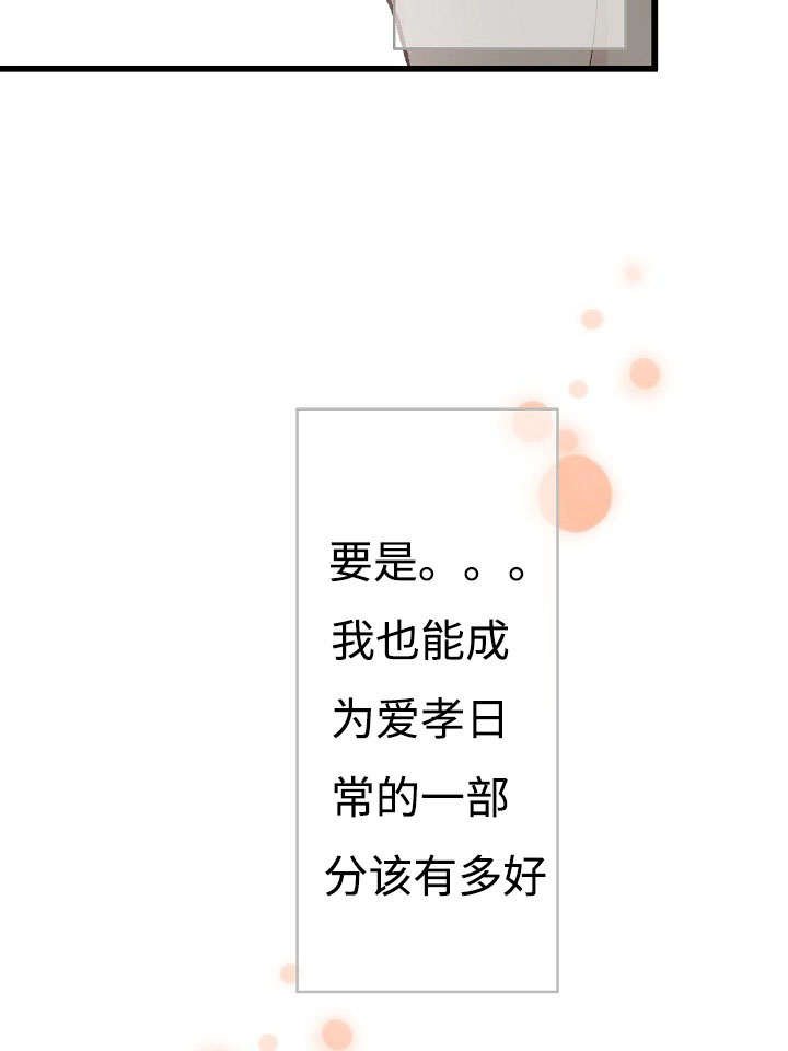 第13章：全新的经验