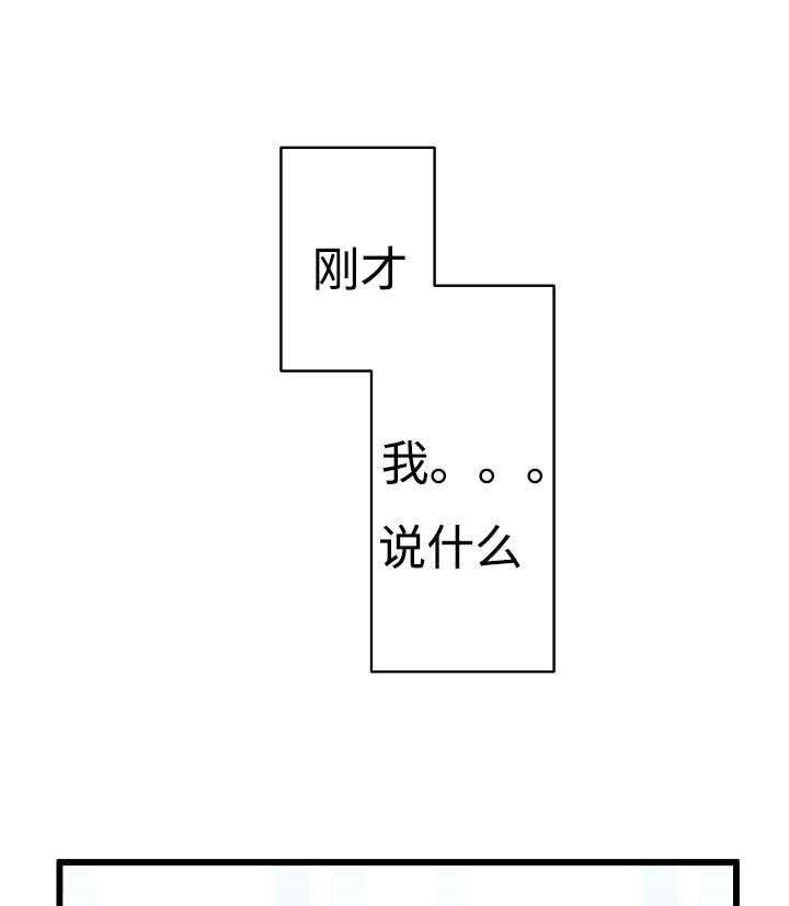 第14章：好感的种类