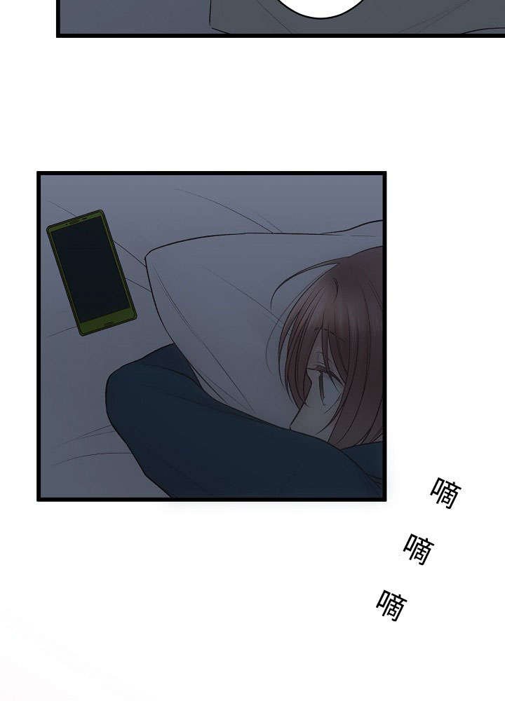 第14章：好感的种类