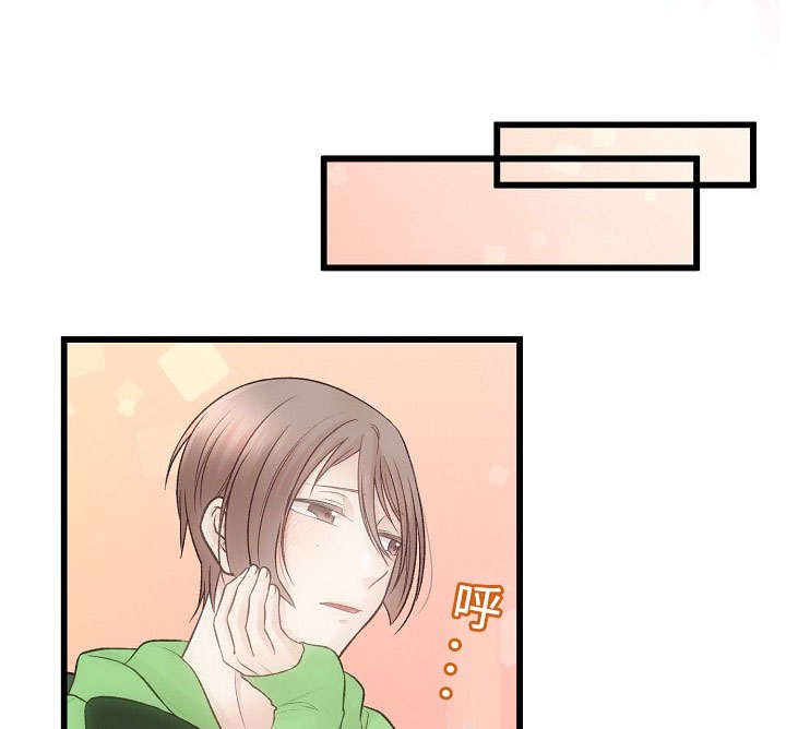 第15章：苦恼