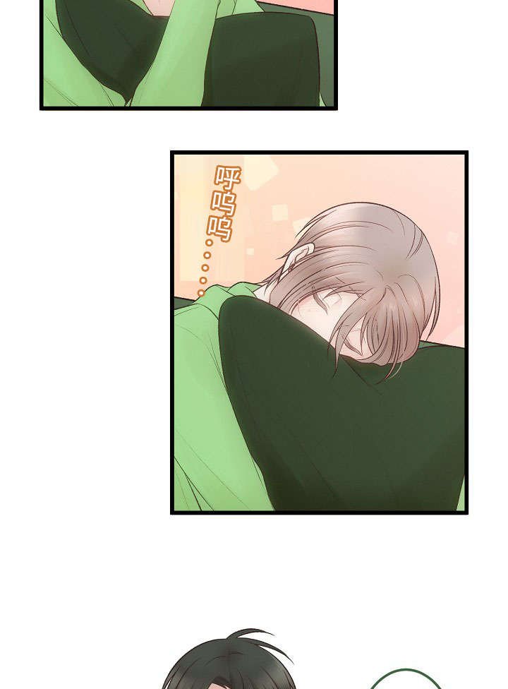 第15章：苦恼