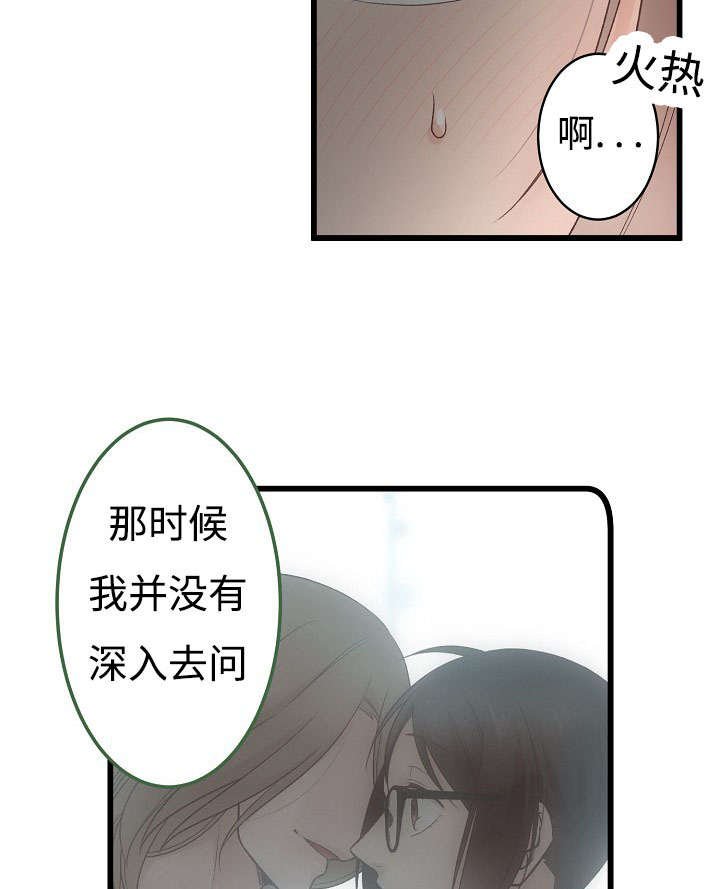 第15章：苦恼