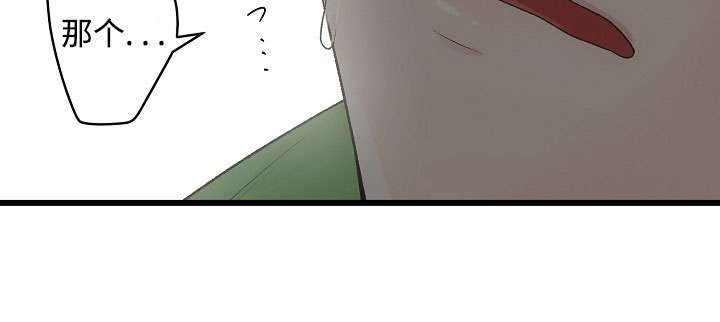 第15章：苦恼