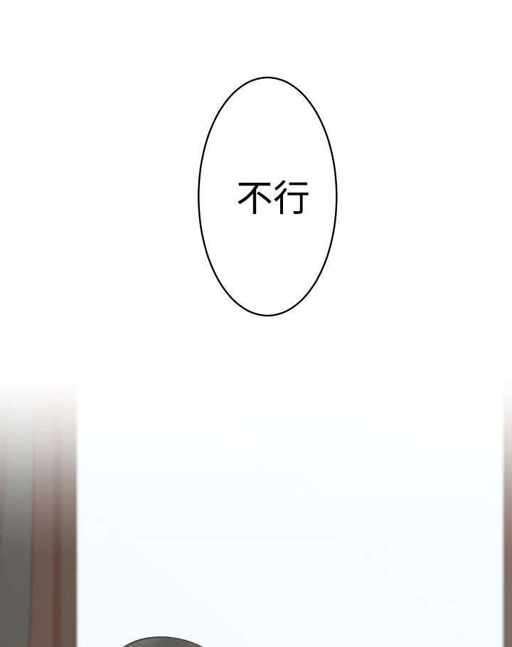 第15章：苦恼