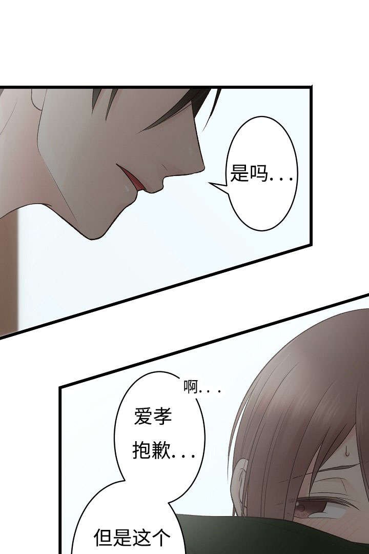 第15章：苦恼