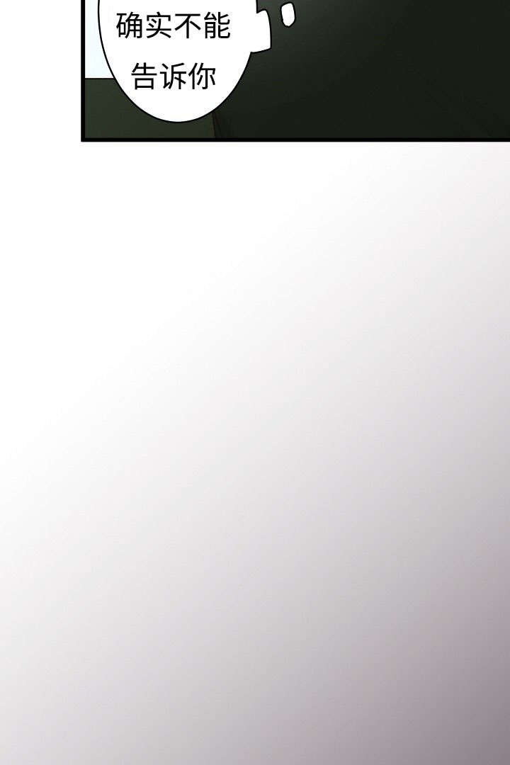 第15章：苦恼